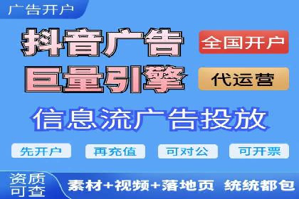 今日头条信息流：热门话题实时追踪
