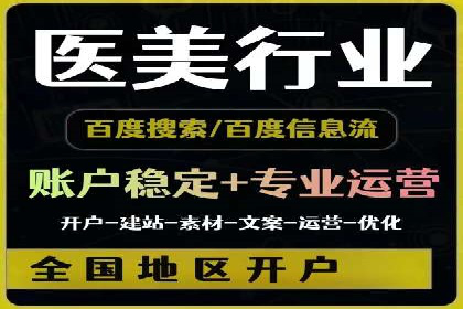 案例解读：sem竞价开户如何助力企业营销